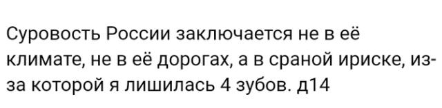 Истории людей с просторов сети
