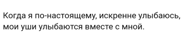 Истории людей с просторов сети