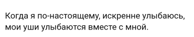 Истории людей с просторов сети