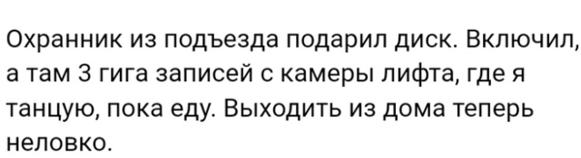 Истории людей с просторов сети