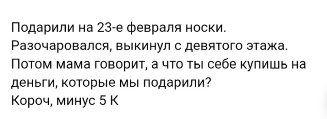 Истории людей с просторов сети