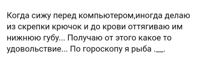 Истории людей с просторов сети
