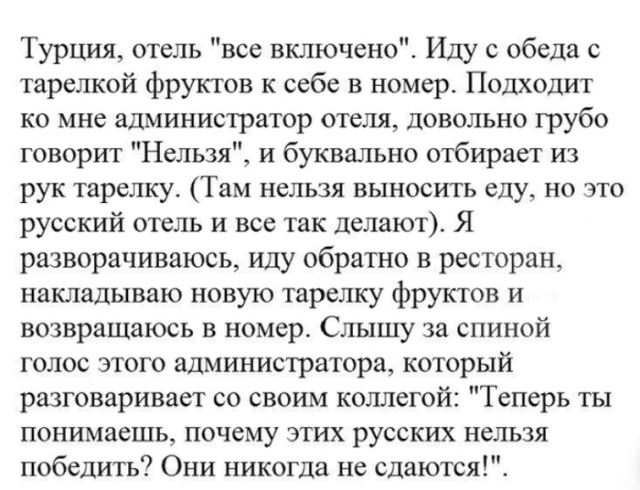 Истории людей с просторов сети
