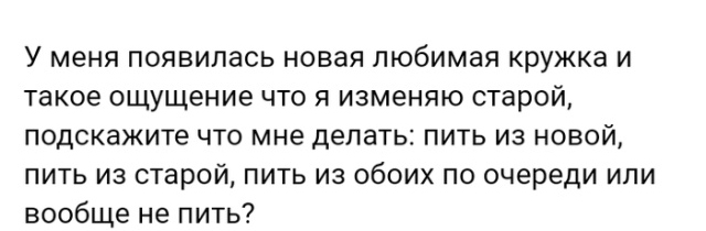 Истории людей с просторов сети