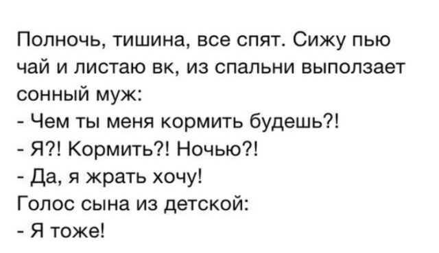 Истории людей с просторов сети
