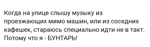 Истории людей с просторов сети