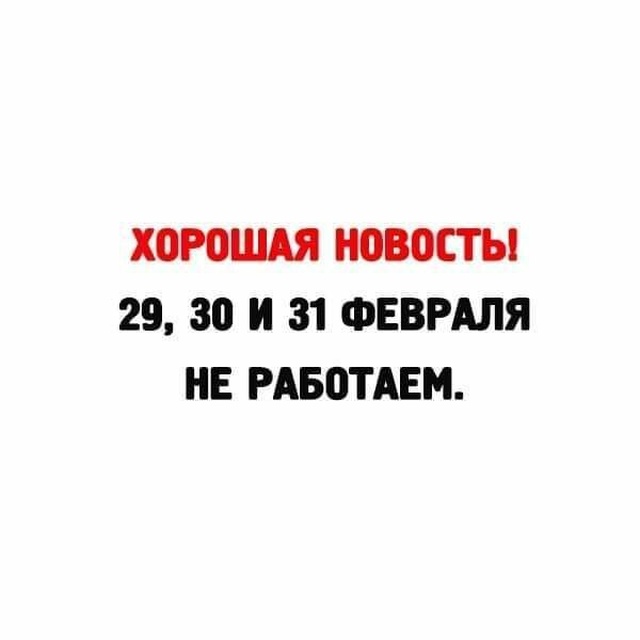 Простой юмор с просторов социальных сетей