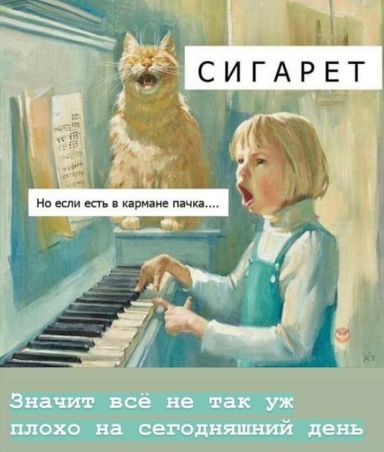 Простой юмор с просторов социальных сетей
