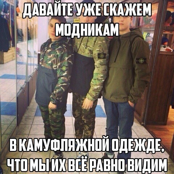 Простой юмор с просторов социальных сетей