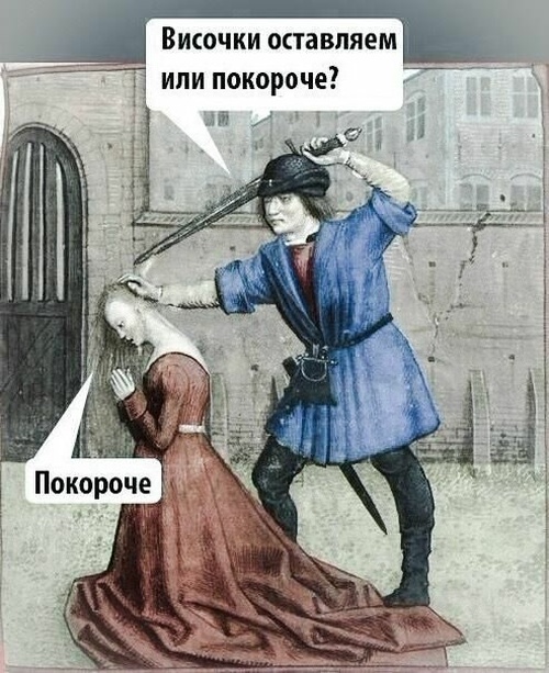 Простой юмор с просторов социальных сетей