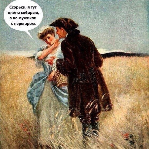 Простой юмор с просторов социальных сетей