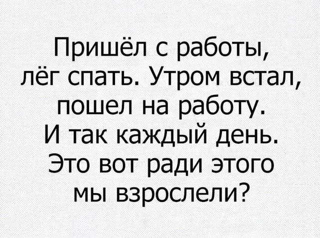 Простой юмор с просторов социальных сетей