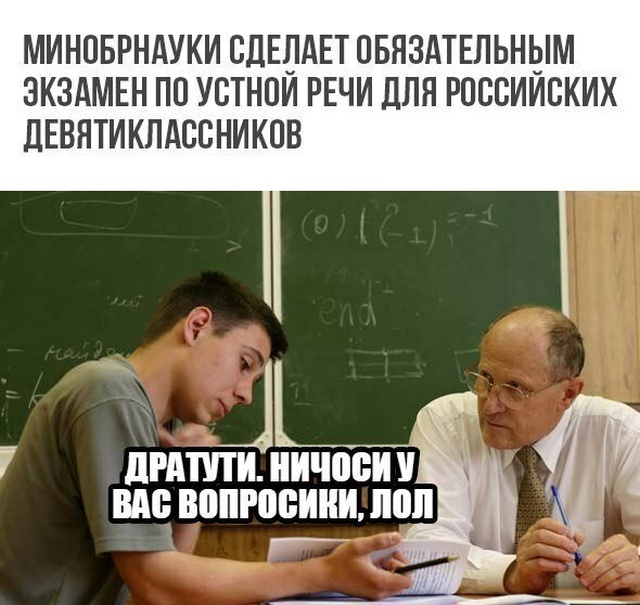 Простой юмор с просторов социальных сетей