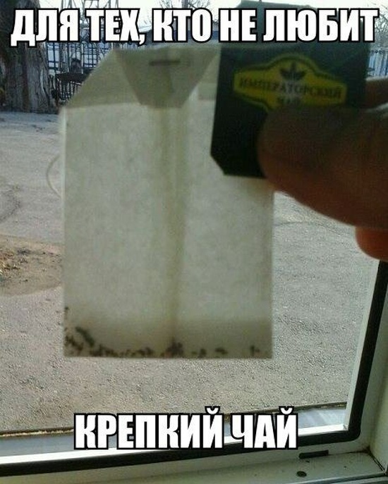 Простой юмор с просторов социальных сетей