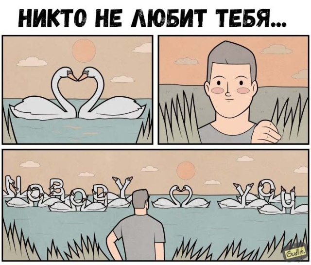 Прикольные картинки
