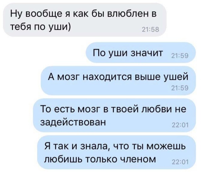Прикольные картинки