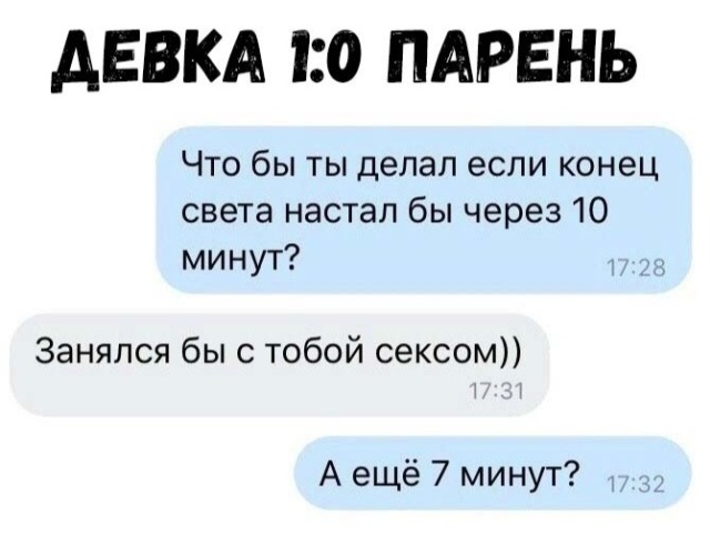 Прикольные картинки