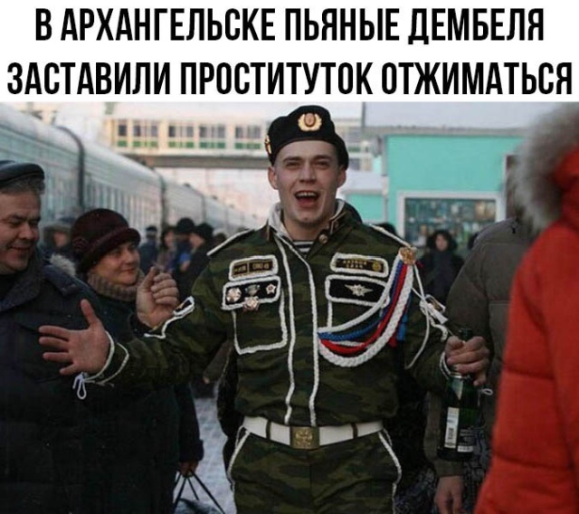 Прикольные картинки