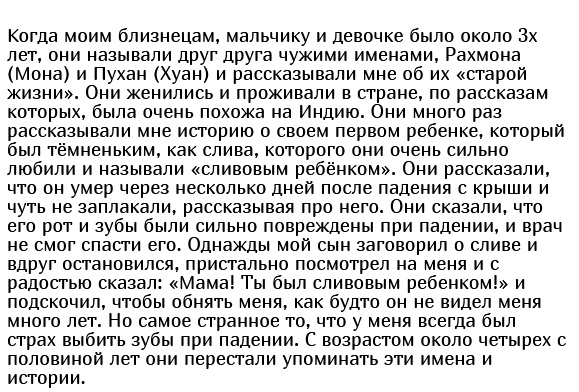 Родители рассказали о пугающих высказываниях своих детей
