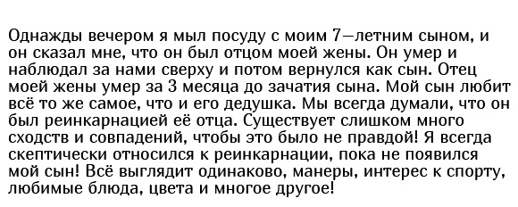 Родители рассказали о пугающих высказываниях своих детей