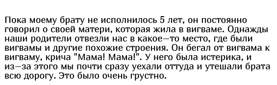 Родители рассказали о пугающих высказываниях своих детей