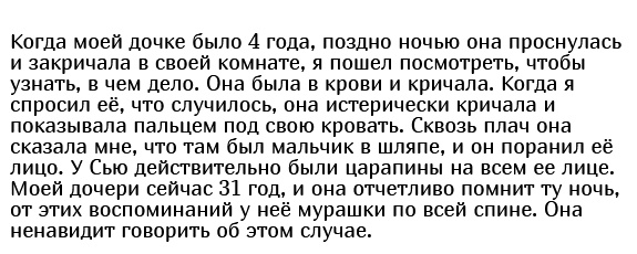 Родители рассказали о пугающих высказываниях своих детей