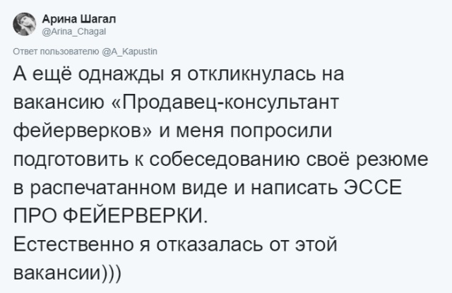 Самые странные и неожиданные вопросы на собеседованиях