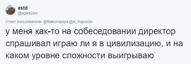 Самые странные и неожиданные вопросы на собеседованиях