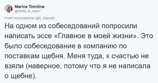 Самые странные и неожиданные вопросы на собеседованиях