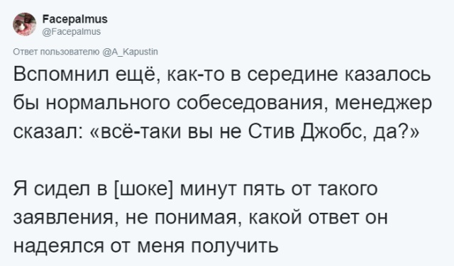 Самые странные и неожиданные вопросы на собеседованиях