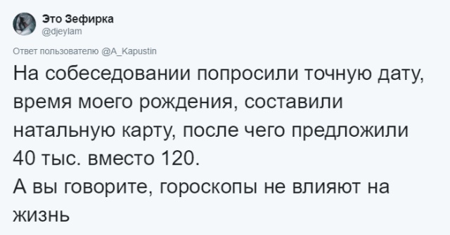 Самые странные и неожиданные вопросы на собеседованиях