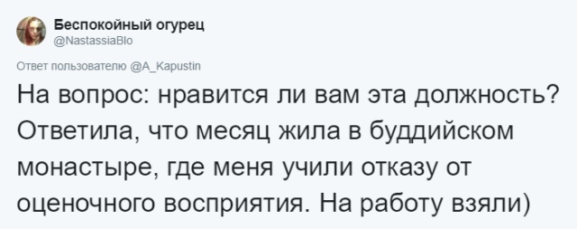 Самые странные и неожиданные вопросы на собеседованиях