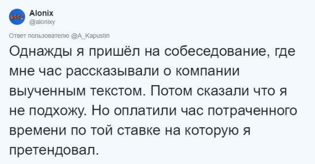 Самые странные и неожиданные вопросы на собеседованиях