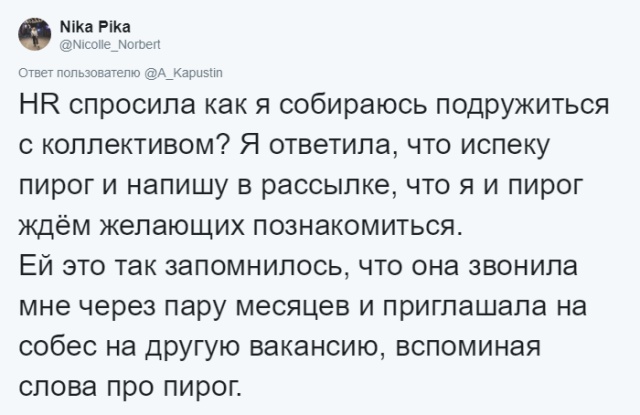 Самые странные и неожиданные вопросы на собеседованиях