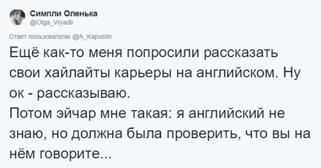 Самые странные и неожиданные вопросы на собеседованиях
