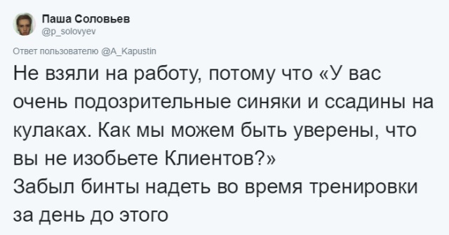 Самые странные и неожиданные вопросы на собеседованиях
