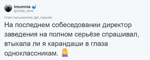 Самые странные и неожиданные вопросы на собеседованиях