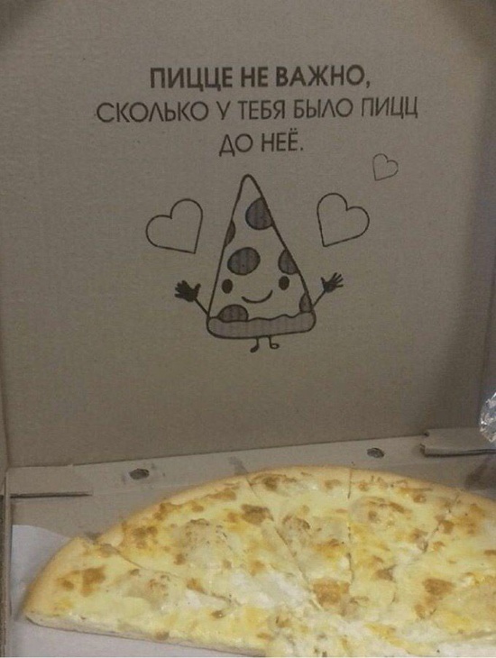 Прикольные картинки