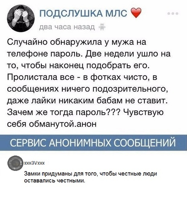 Шутки и высказывания из социальной сети
