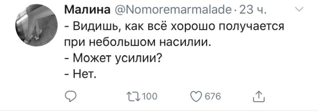 Шутки и высказывания из социальной сети