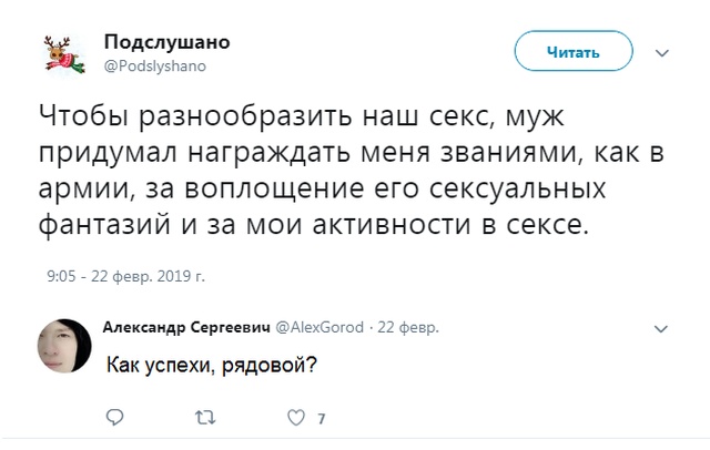 Шутки и высказывания из социальной сети