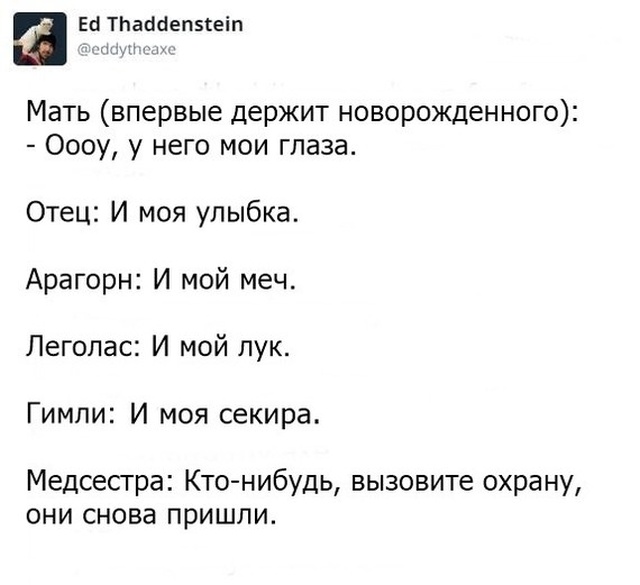 Шутки и высказывания из социальной сети