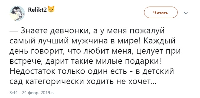 Шутки и высказывания из социальной сети