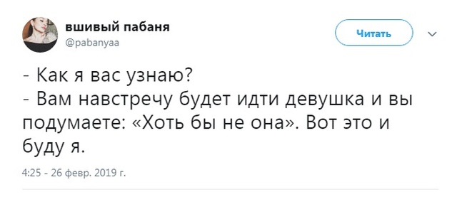 Шутки и высказывания из социальной сети