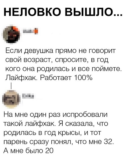Шутки и высказывания из социальной сети
