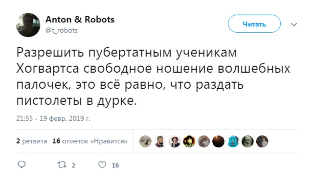 Шутки и высказывания из социальной сети