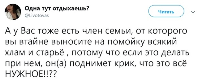 Шутки и высказывания из социальной сети