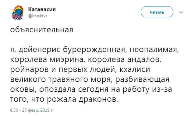 Шутки и высказывания из социальной сети