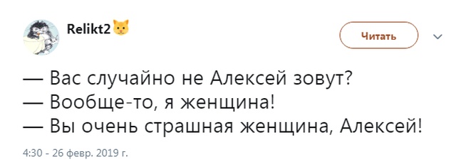 Шутки и высказывания из социальной сети