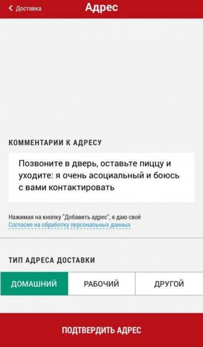 Забавные картинки
